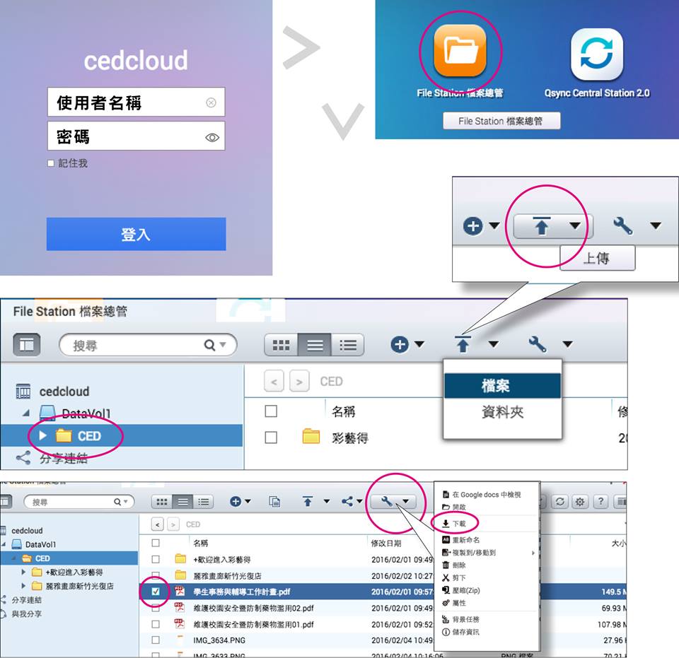 雲端